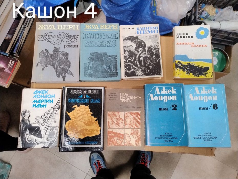 Различни жанрове книги