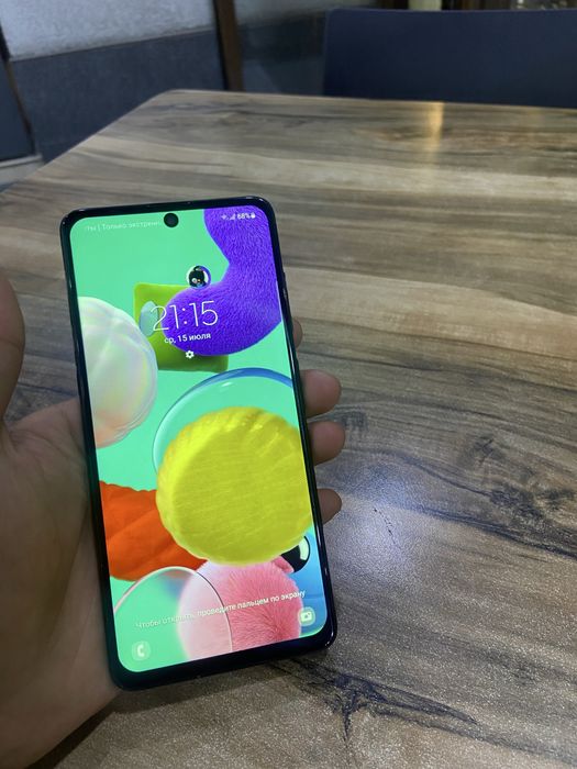 Samsung A51