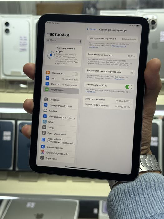  iPad mini (A17pro) wifi 128gb LL/A space gray