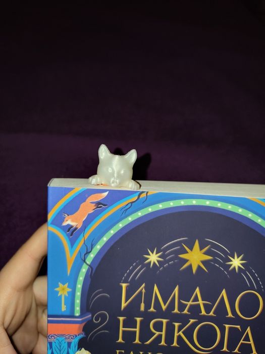 3D Принтиран  Книгоразделител котешки лапички