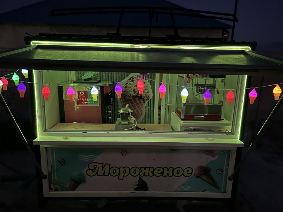 Морожное бутка прицеп