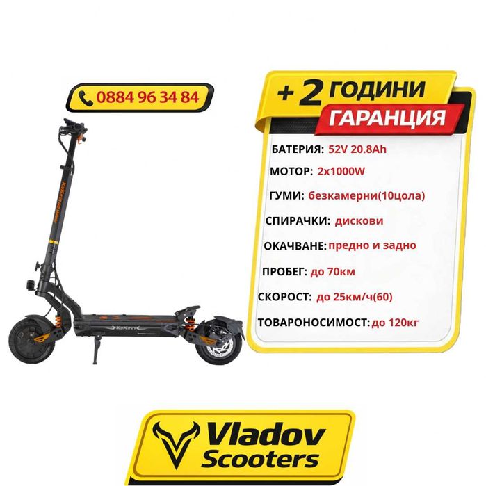 Чисто нови! KUKIRIN G2 Master! 2025!!! ОПЦИЯ НА ИЗПЛАЩАНЕ!