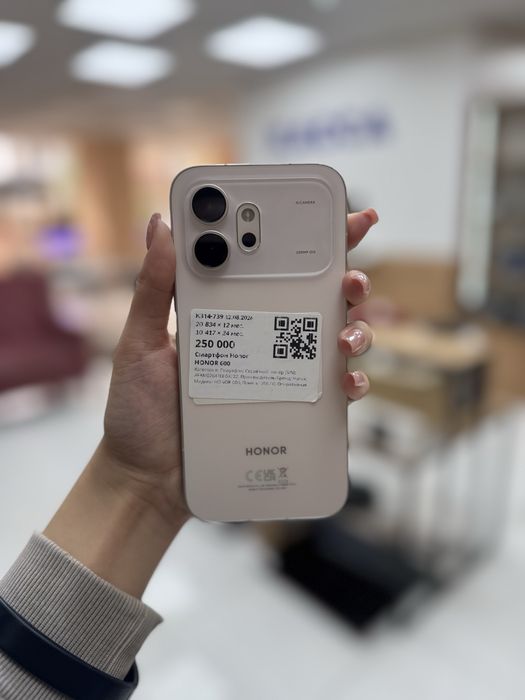 Хонор 600|Honor 600/ Рассоочка 0-0-24