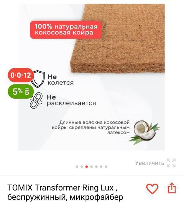 Детский кровать с матрасом.