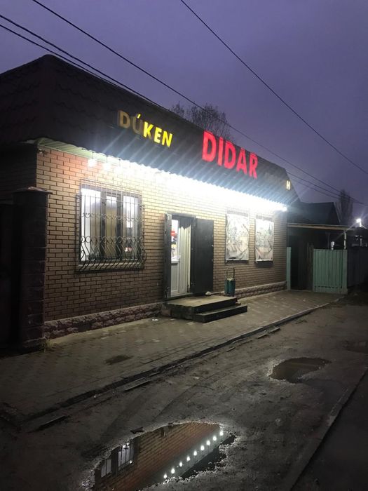 Сдается магазин в аренду