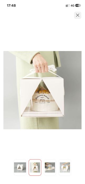 Коробка для десерта торта