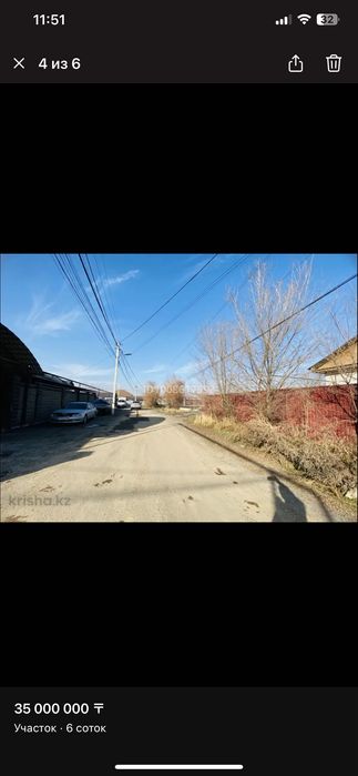 Продам участок 6 соток