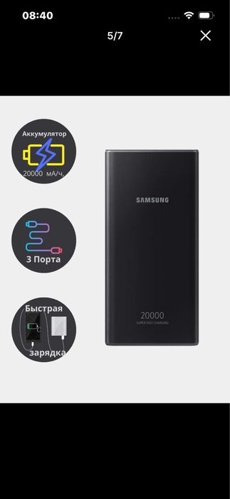 Powerbank Samsung  (iphone samsung uchun)