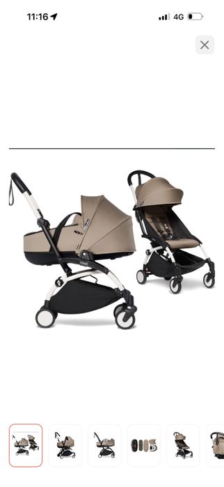 Подам коляску YOYO 2в1