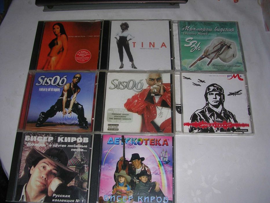 CD дискове музика  от 70-80 те РОК КЛАСИКА с подарък
