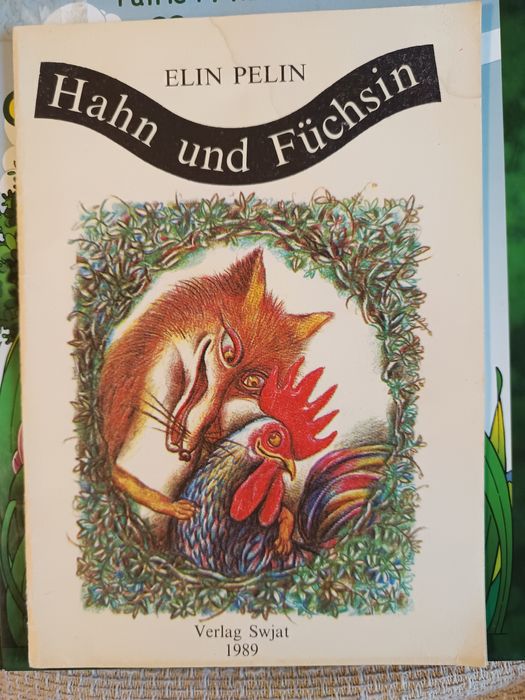 Детски книги на немски език