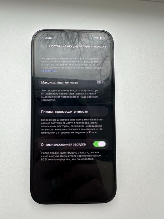 Продам Iphone 13