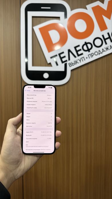 Iphone 13 pro max 128gb айфон 13 про макс 128гб