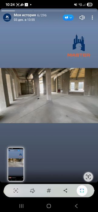 Styashka |стяшка| стяжка| сухой| качество|quruq pol