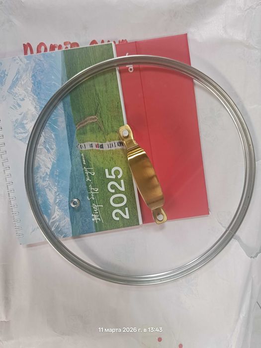 Крышка для сковородки/кастрюли