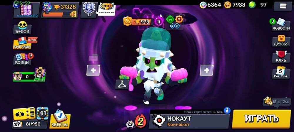 Аккаунт в Brawl Stars