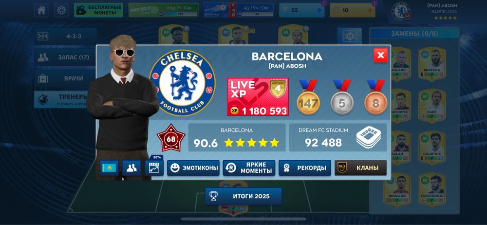 Дрим лига акк сатылады!