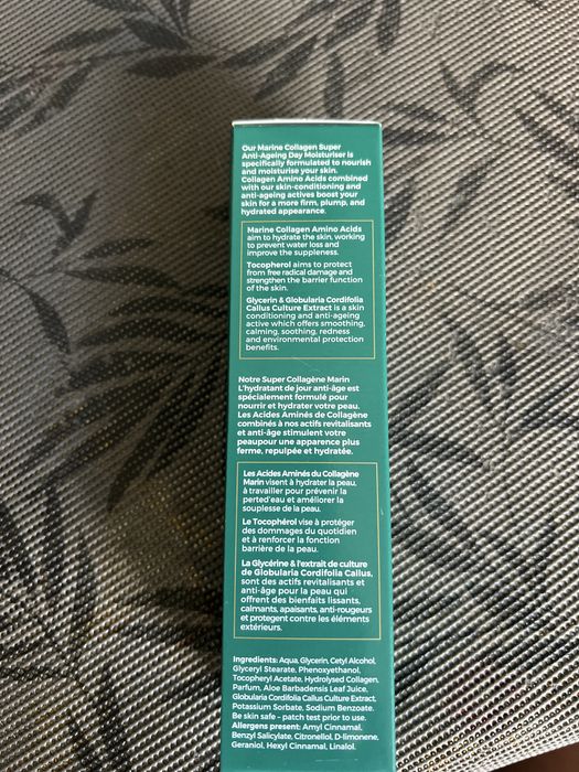 Анти-ейч козметика