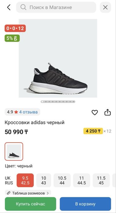 Кроссовки Adidas X_PLRPHASE