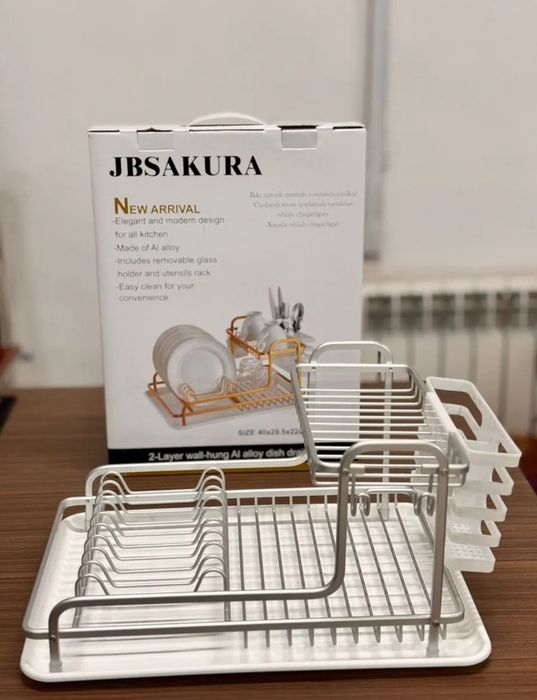 Сушилка для посуды