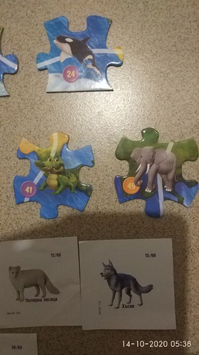 Зооландия-пъзел и стикери