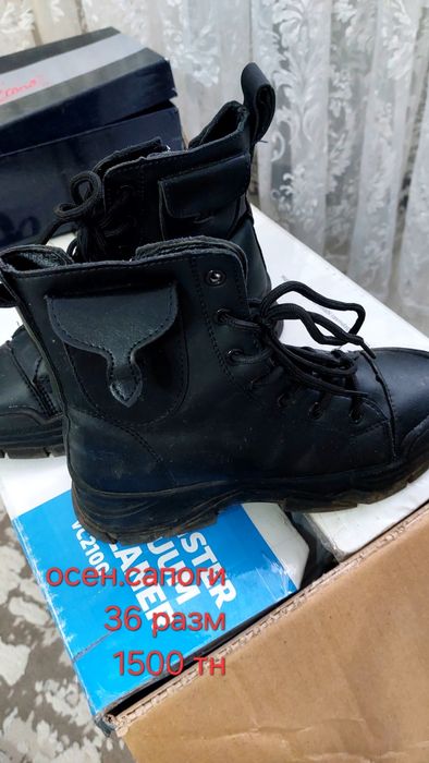 Сапоги новые 37 размер