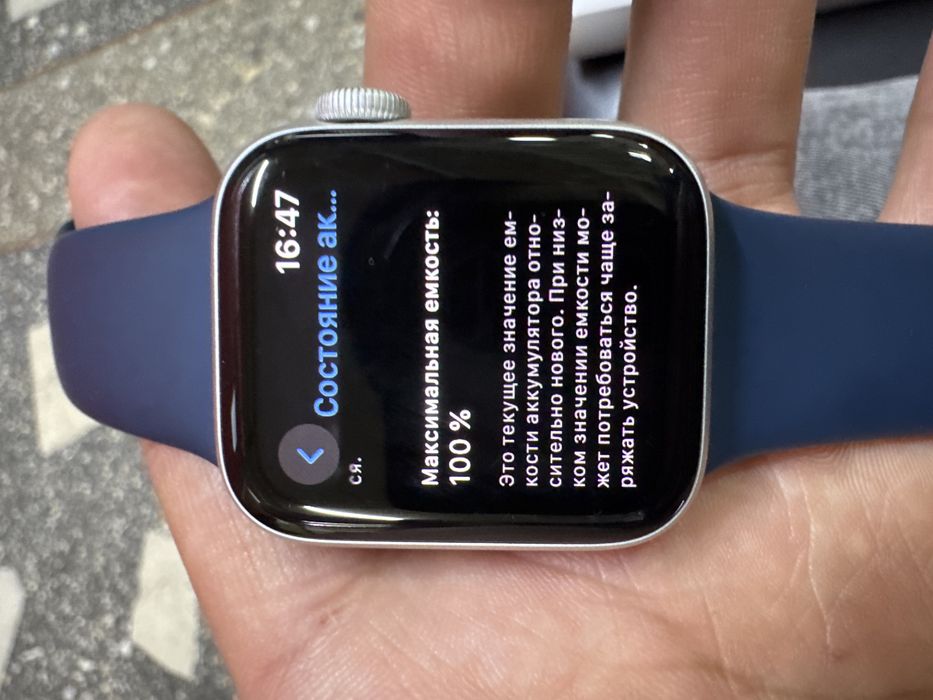 Apple watch se 40 мм