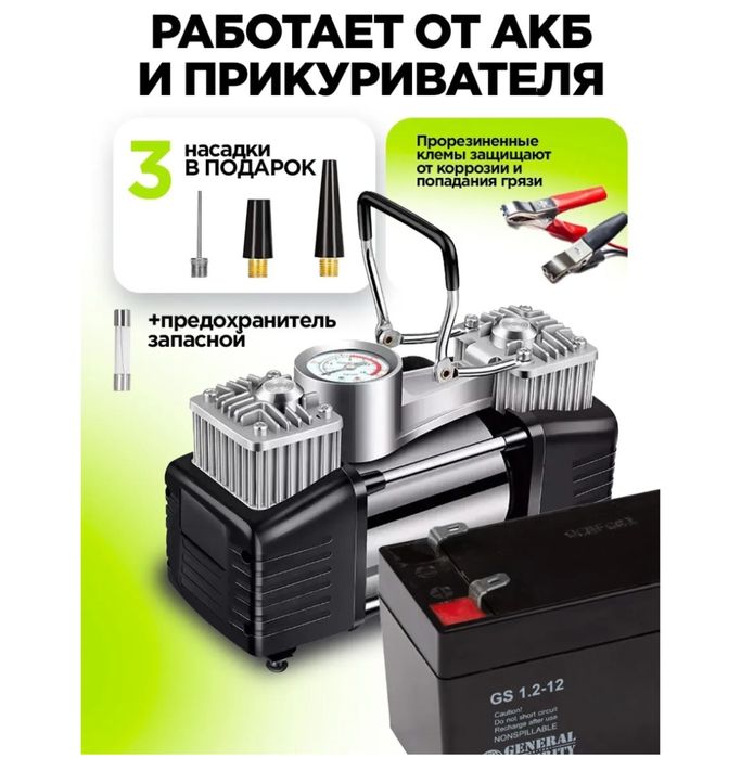 Автокомпрессор двухпоршневой