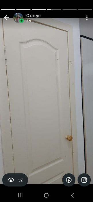 Есік саламын б/у
