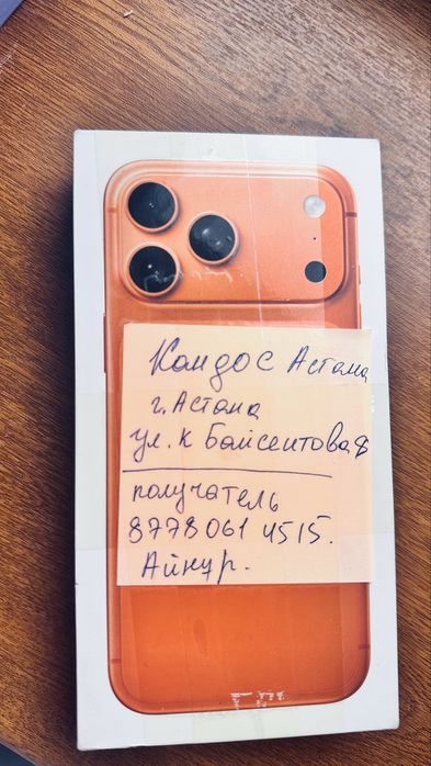 lPhone17pro max Айфон 17про max