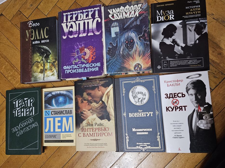 Продаю книги/комиксы