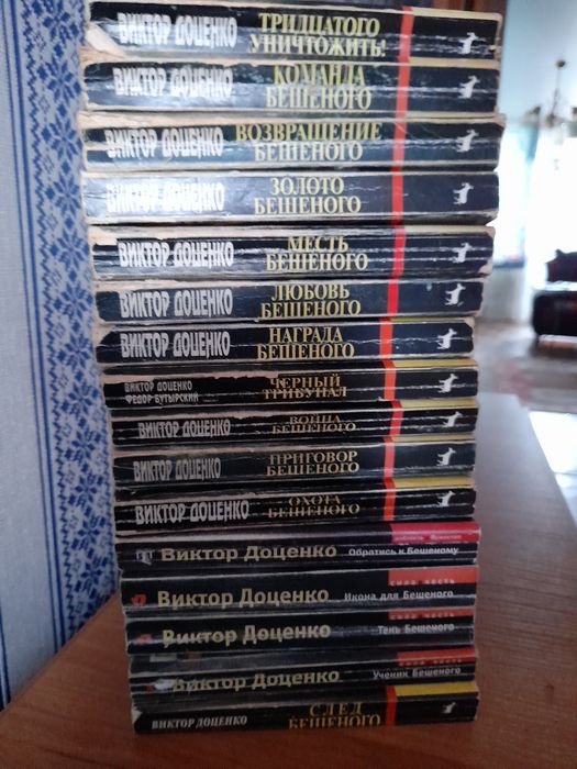 Продаю книги,состояние хорошее.