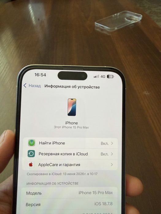 Айфон 15 pro max.              .