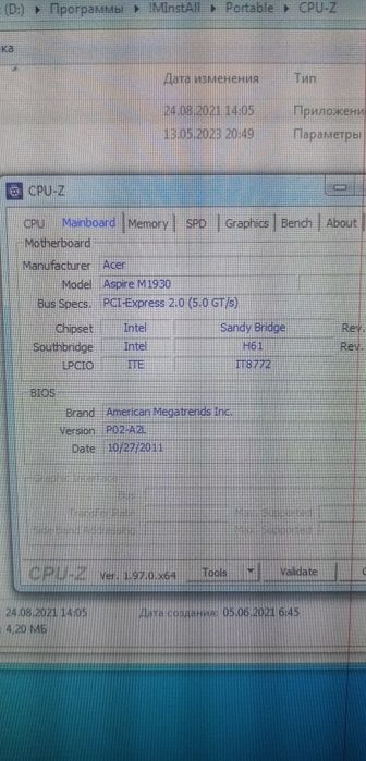 Компьютер i3, 10GB, SSD, Wi-Fi