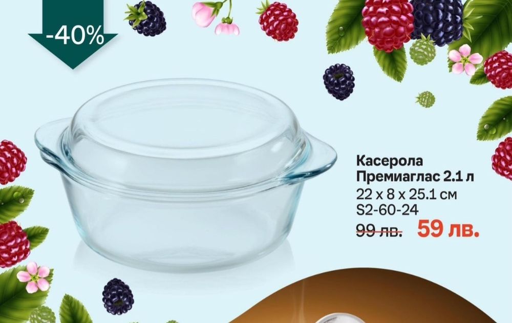 Tupperware супер продукти
