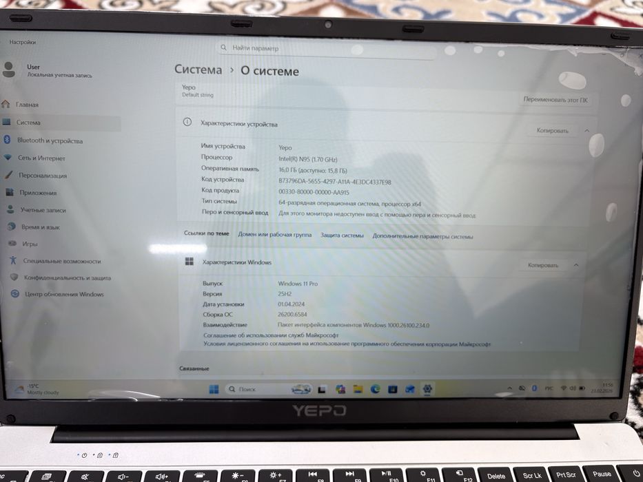 Продам ноутбуки б/у YEPO А95