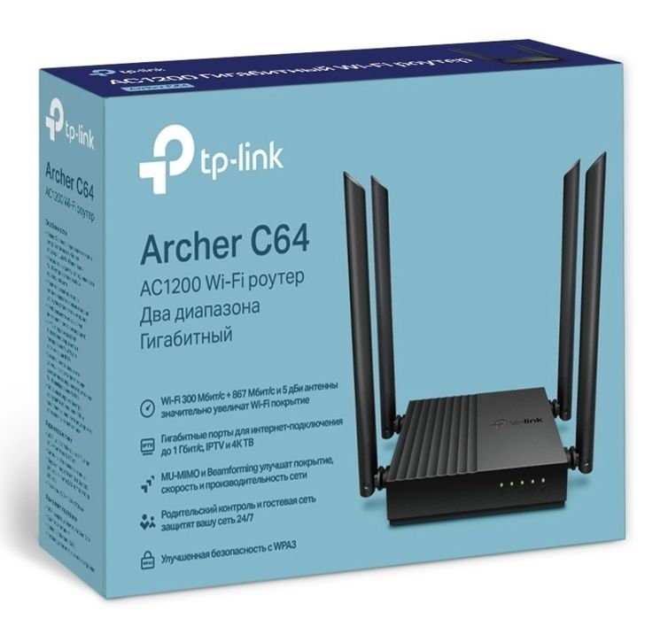 Продам, Archer C64