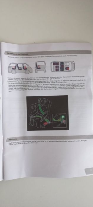 Сиденье детское автомобильное