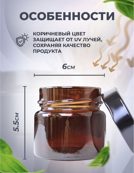 Стеклянные банки