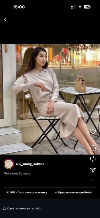 Продам вещи новые