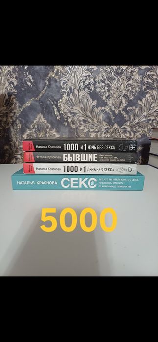 Продам книги по низкой цене