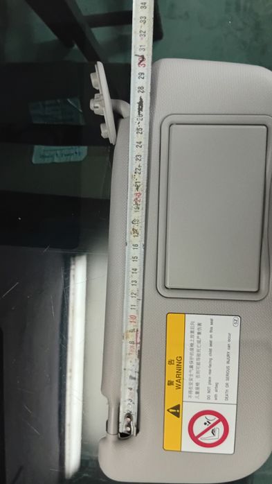 Солнцезащитные козырёк