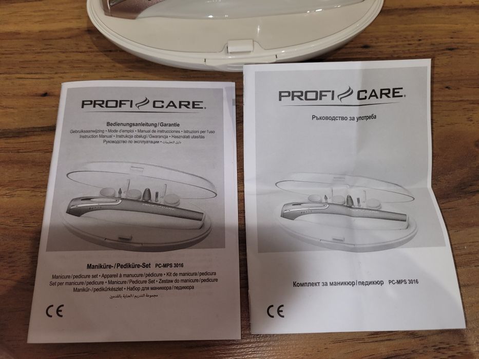 Комплект за маникюр и педикюр