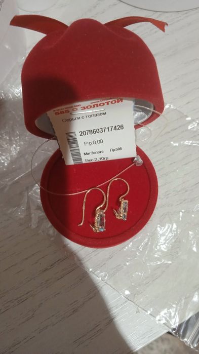 Серьги золото с топазом