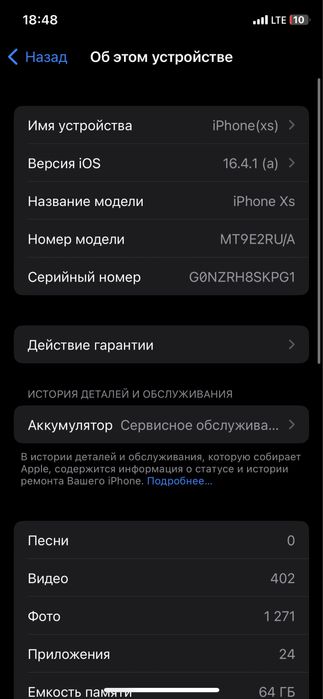 Iphone xs  blck