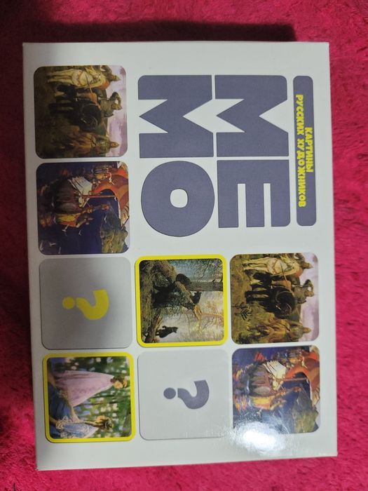 Игра Мемо Картины русских художников