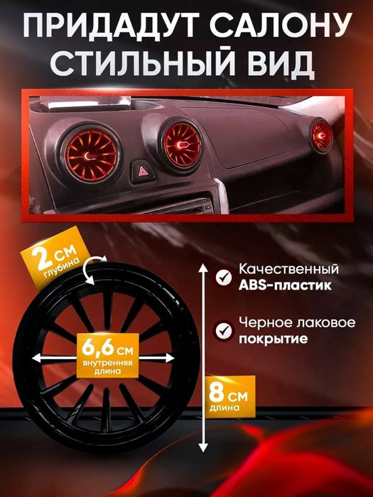 Автодефлектор AMG красный синий цвет