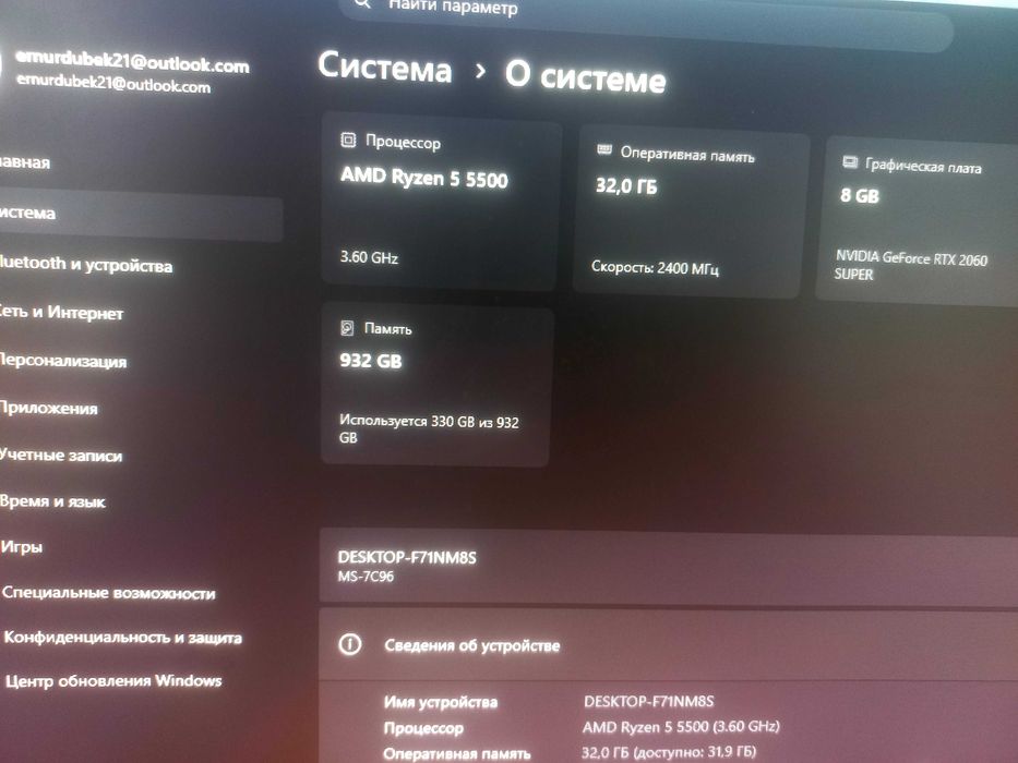 Игровой пк новый
