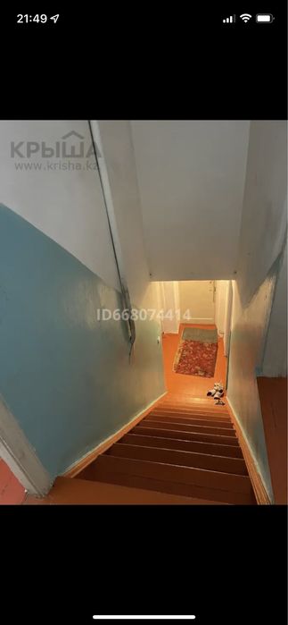 Продам дом срочно!