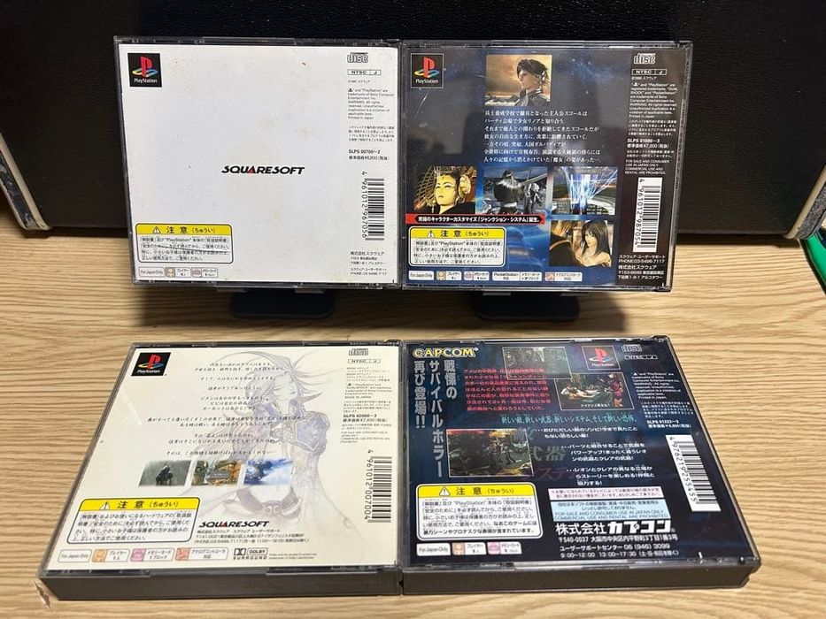 Игры для PlayStation 1
